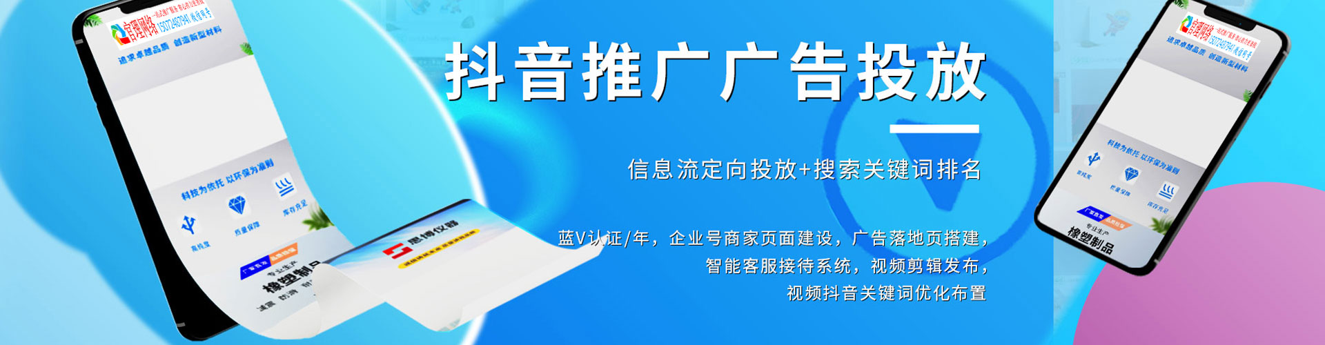 定西百度推广托管