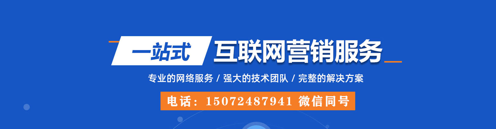 定西sem开户