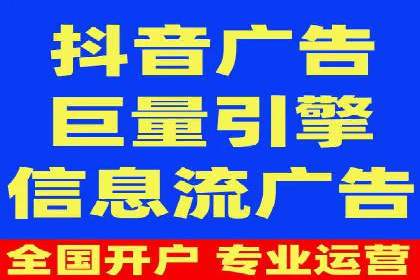 信息流广告投放的五大成功案例分享